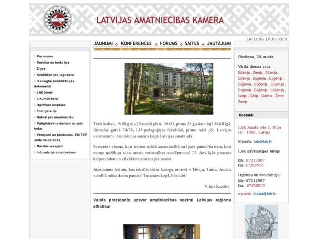 Latvijas Amatniecības kamera, 
