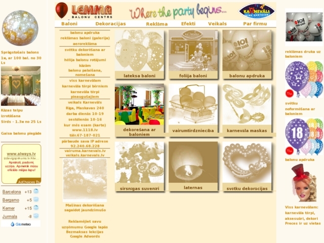 Karnevāls veikals, Lemma balonu centrs, SIA