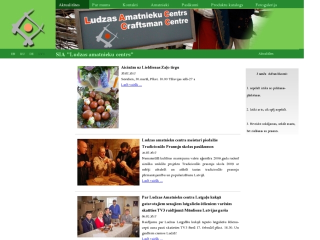 Ludzas amatnieku centrs, SIA